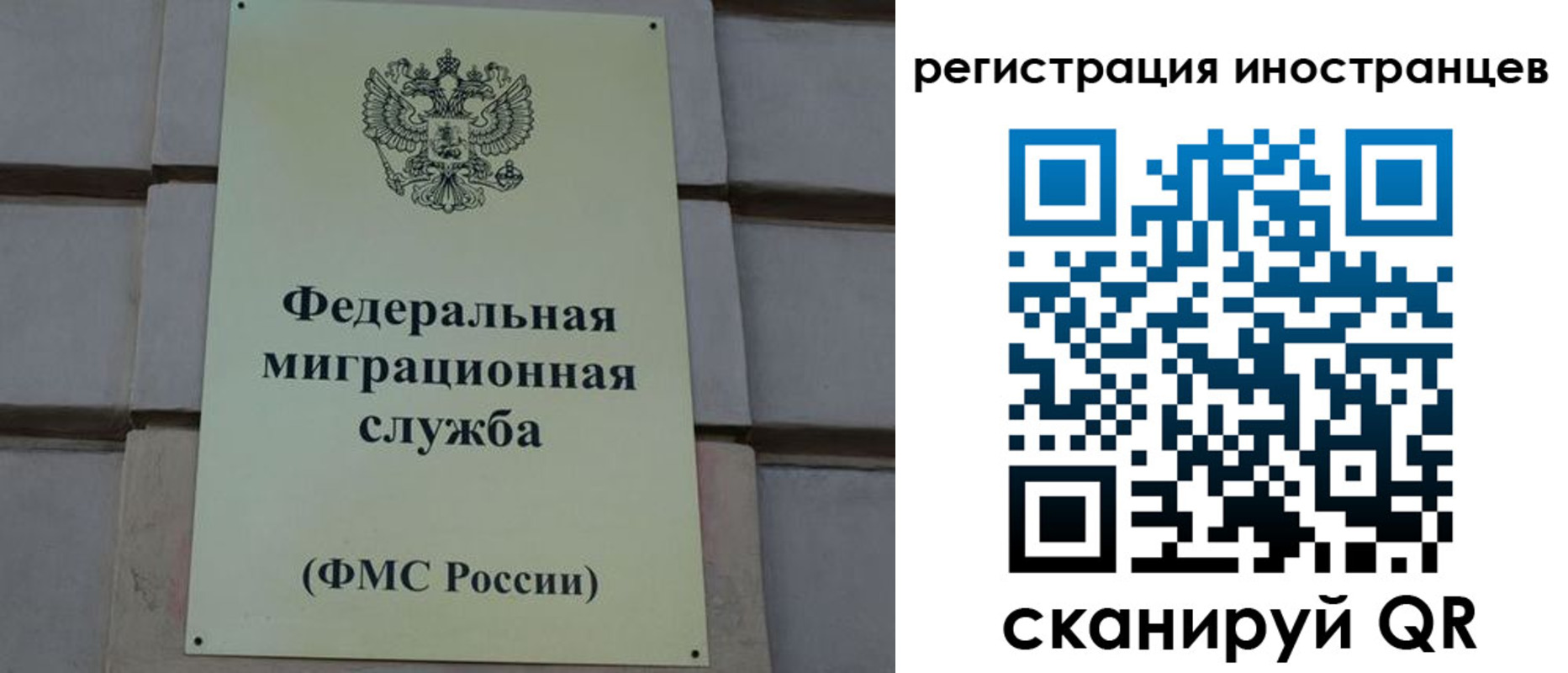 прописка для военкомата в Крымске